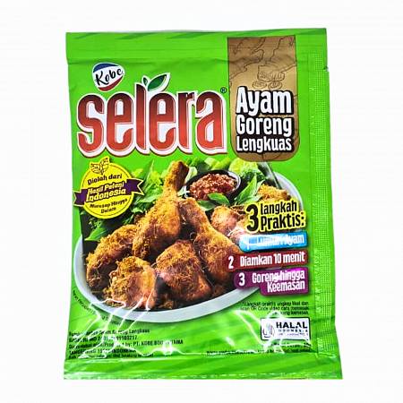 KOBE SELERA AYAM GORENG LENGKUAS (8gr x10pcs) x12rcg